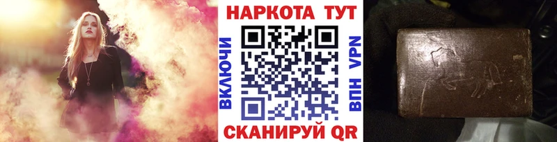 Наркошоп купить Alpha-PVP  Cocaine  ГЕРОИН  МЕФ  Марихуана  Гашиш  Курильск