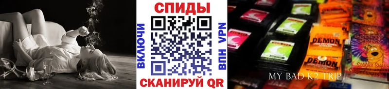 Купить закладки  Курильск  БУТИРАТ GHB 