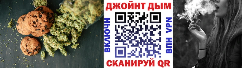 Купить  Курильск  Cannafood марихуана 