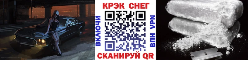 Cocaine VHQ  Купить  Курильск 