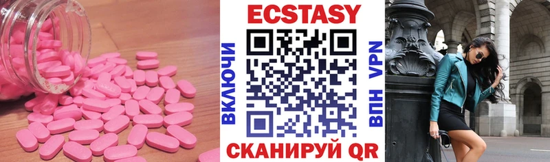 Купить закладки  Курильск  Экстази louis Vuitton 