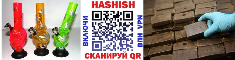 Купить где  Курильск  ГАШ гашик 