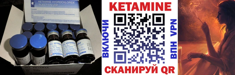 Купить  Курильск  Кетамин ketamine 