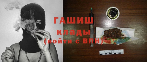 кокаин Осинники