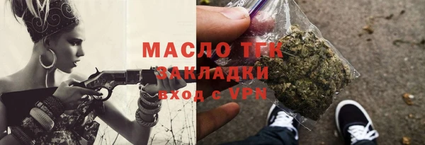 кокаин Осинники