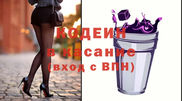 кокаин Осинники