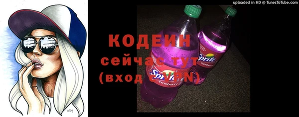 МДМА Горно-Алтайск