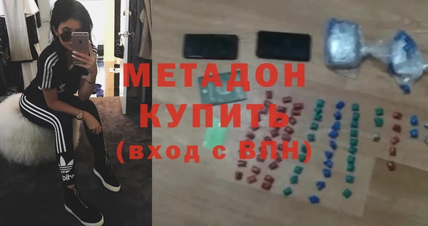 стафф Вязники