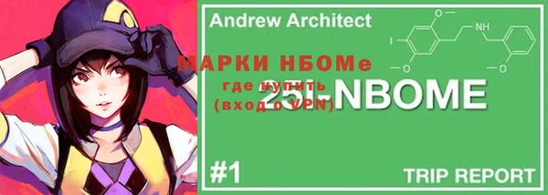 меф Горняк