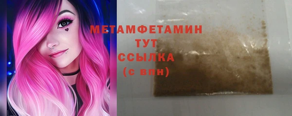 меф Горняк