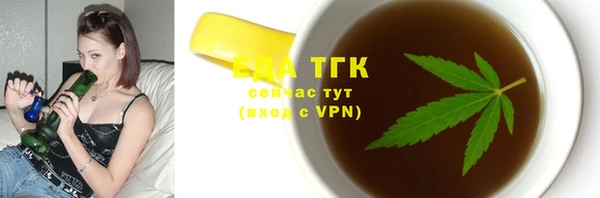 меф Горняк