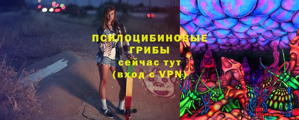 кокаин Осинники