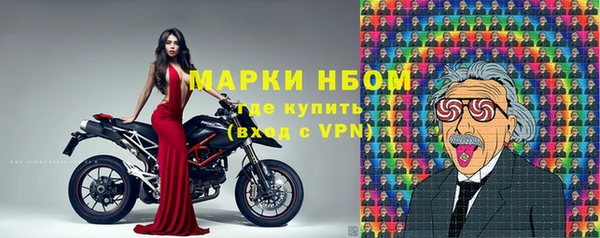 кокаин Осинники