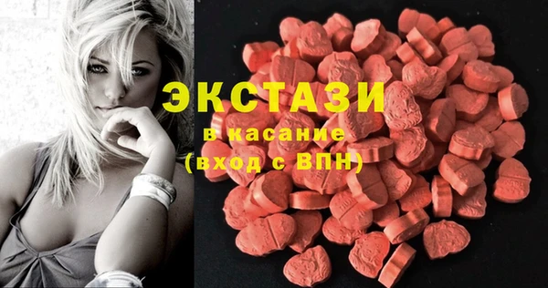 кокаин Осинники