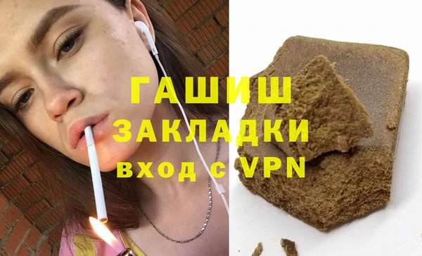МДМА Горно-Алтайск