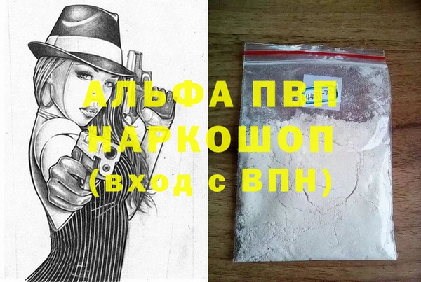 МДПВ Осташков