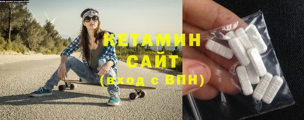 кокаин Волоколамск