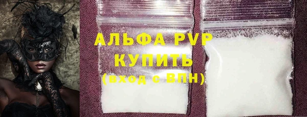 кокаин Осинники