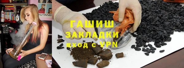 герыч Горнозаводск