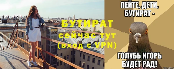 МДМА Горно-Алтайск