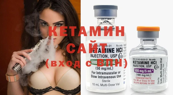 МДМА Горно-Алтайск