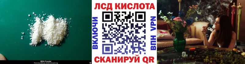 Купить  Курильск  LSD-25 экстази ecstasy 
