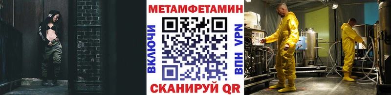 Первитин Декстрометамфетамин 99.9%  Купить где  Курильск 